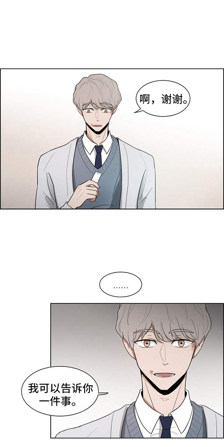 第16话5