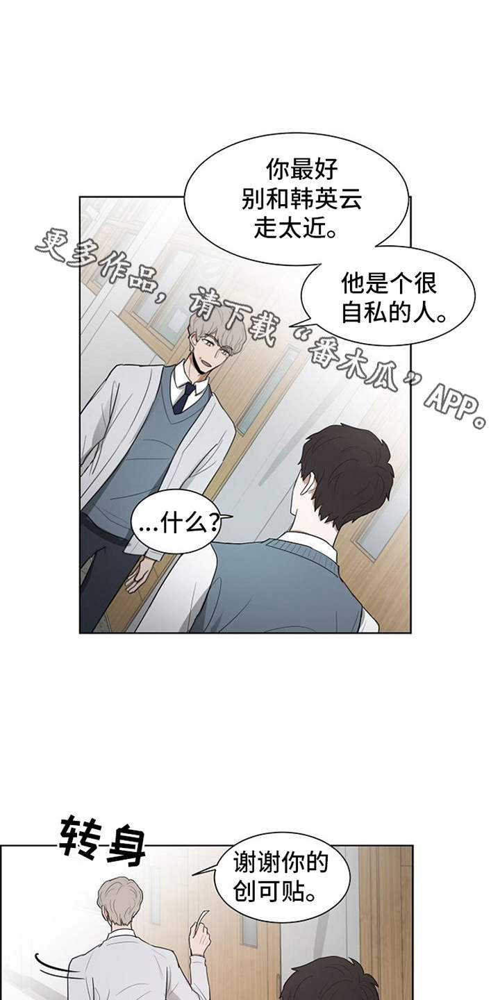 第16话6