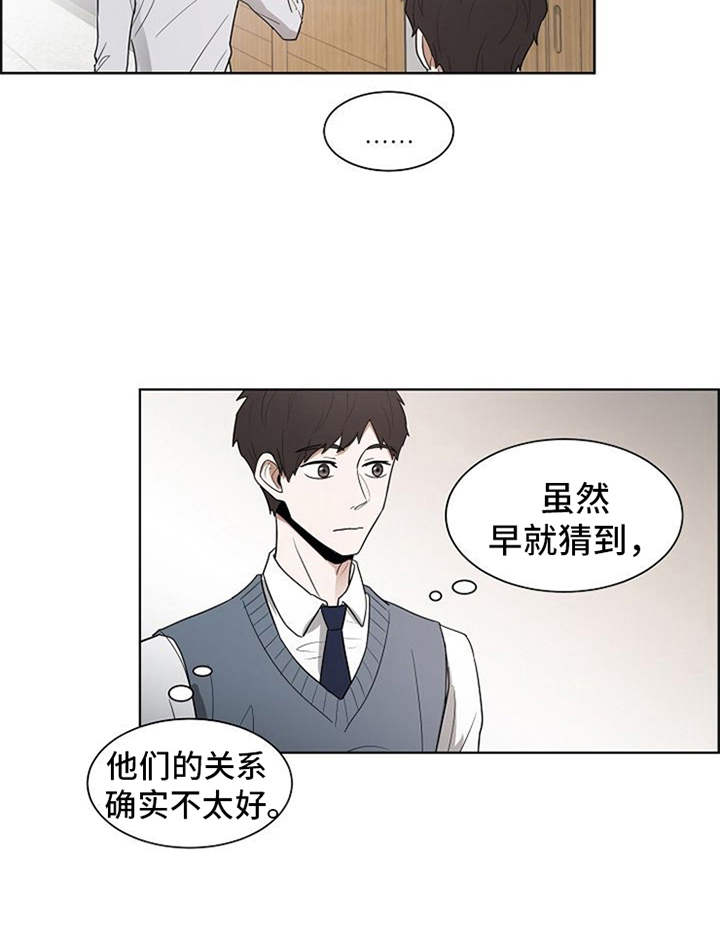 第16话7