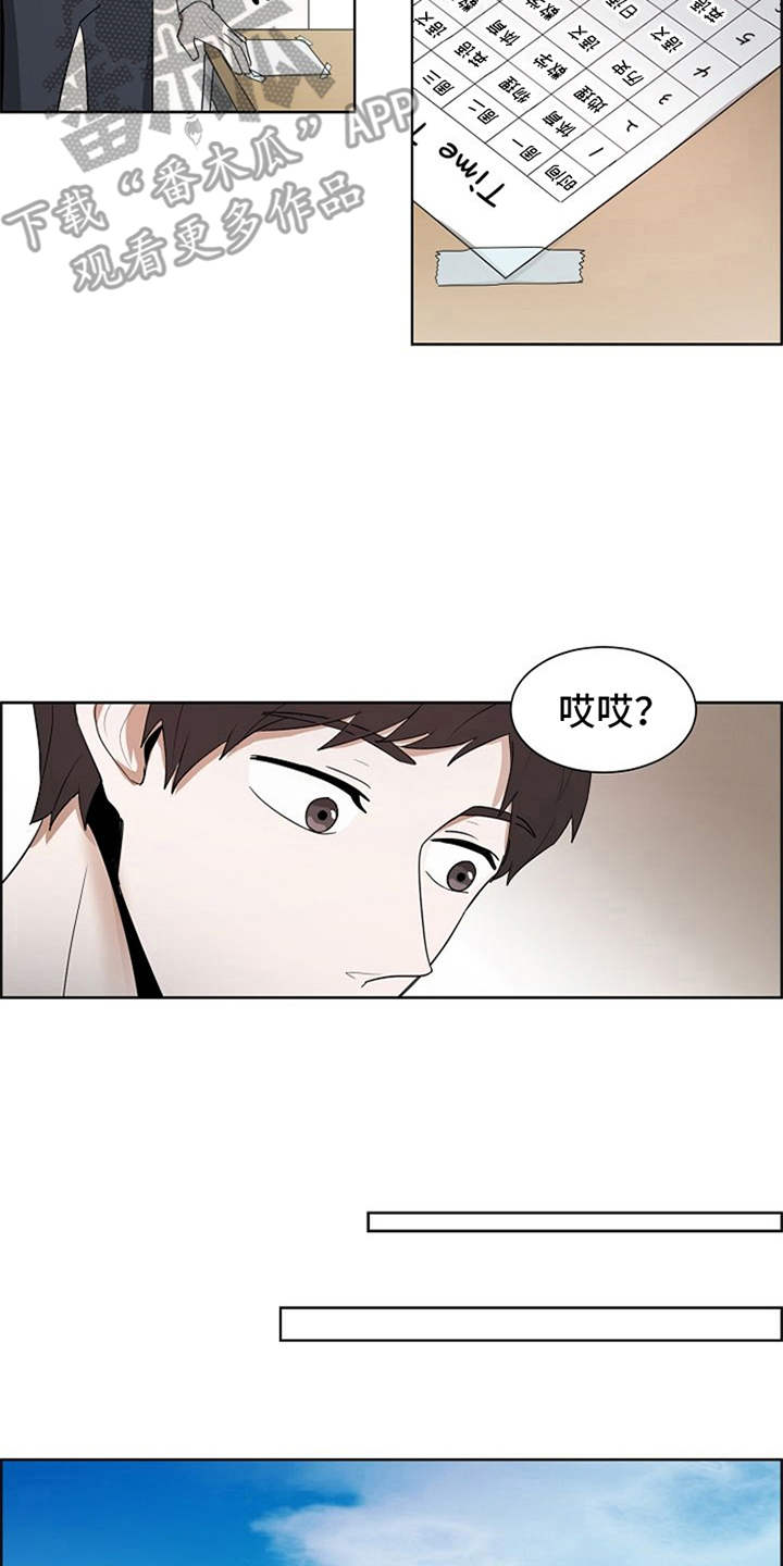 第16话9