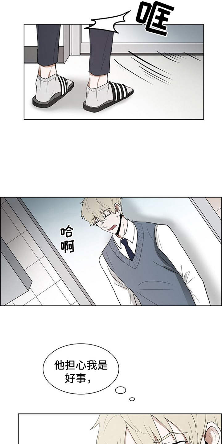 第15话11