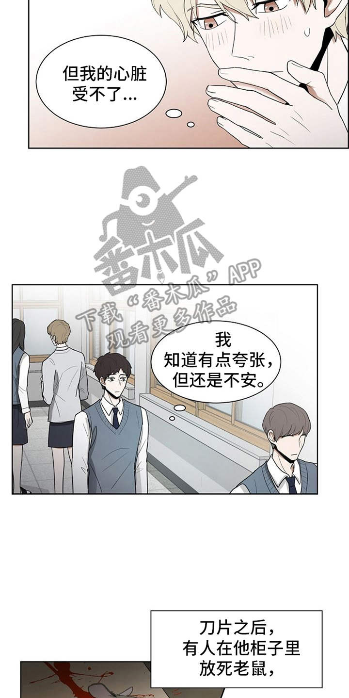 第15话12