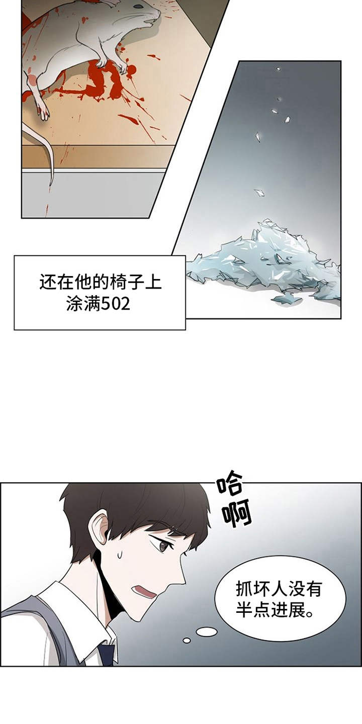 第15话13
