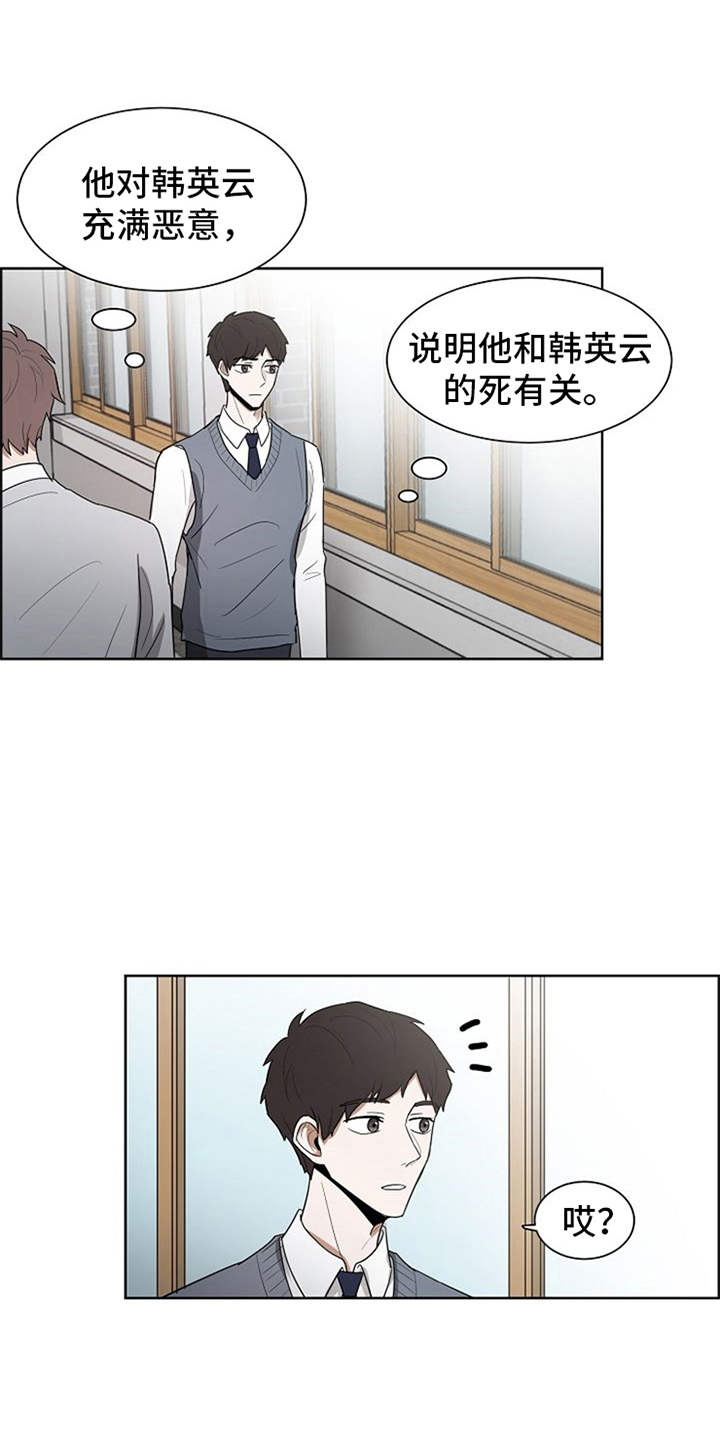 第15话14