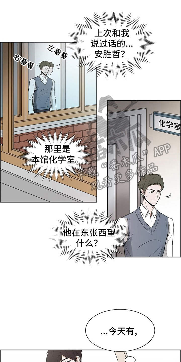 第15话15