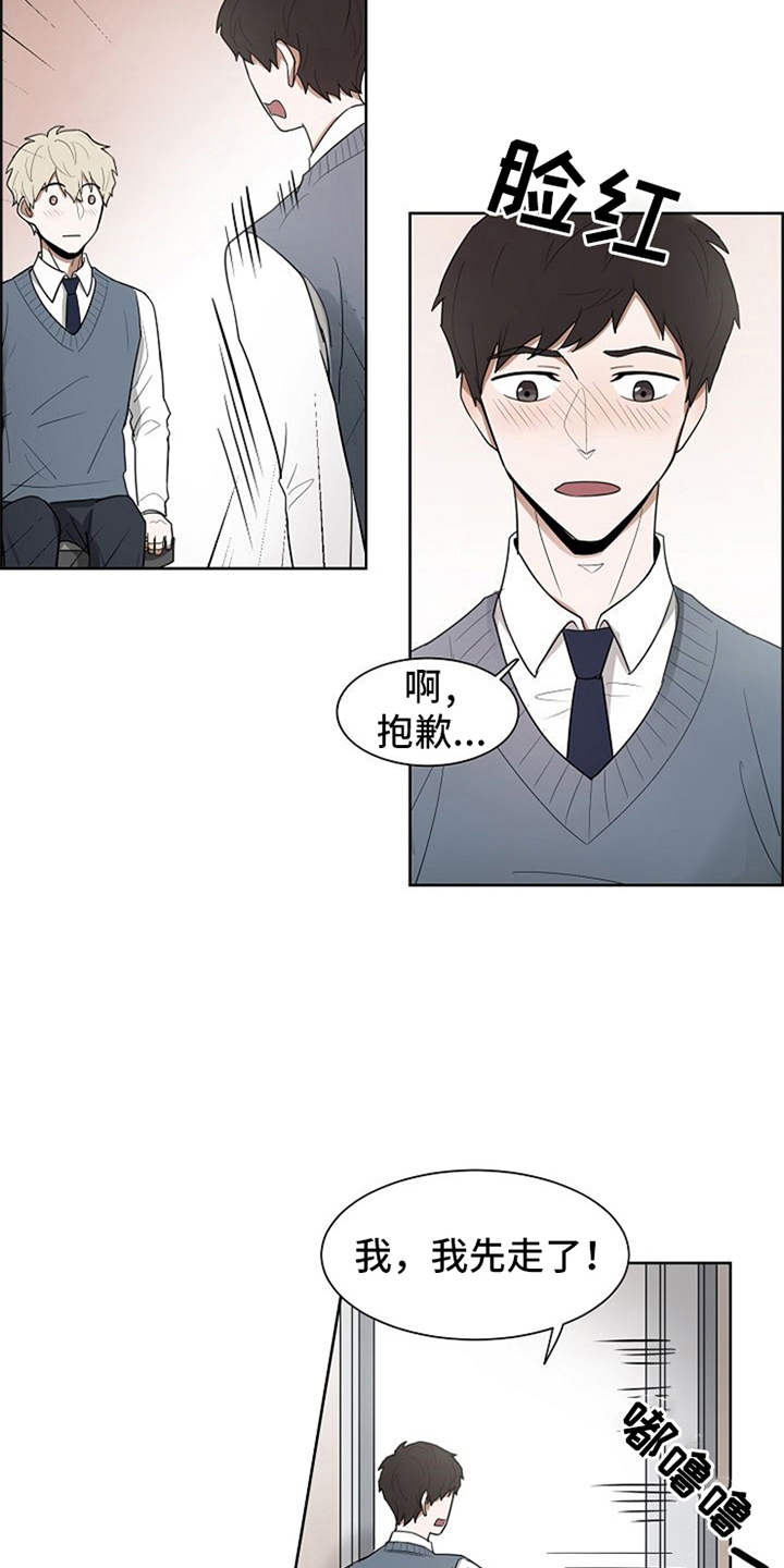第15话2
