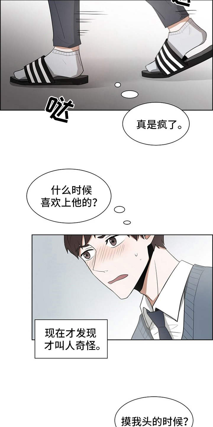 第15话4