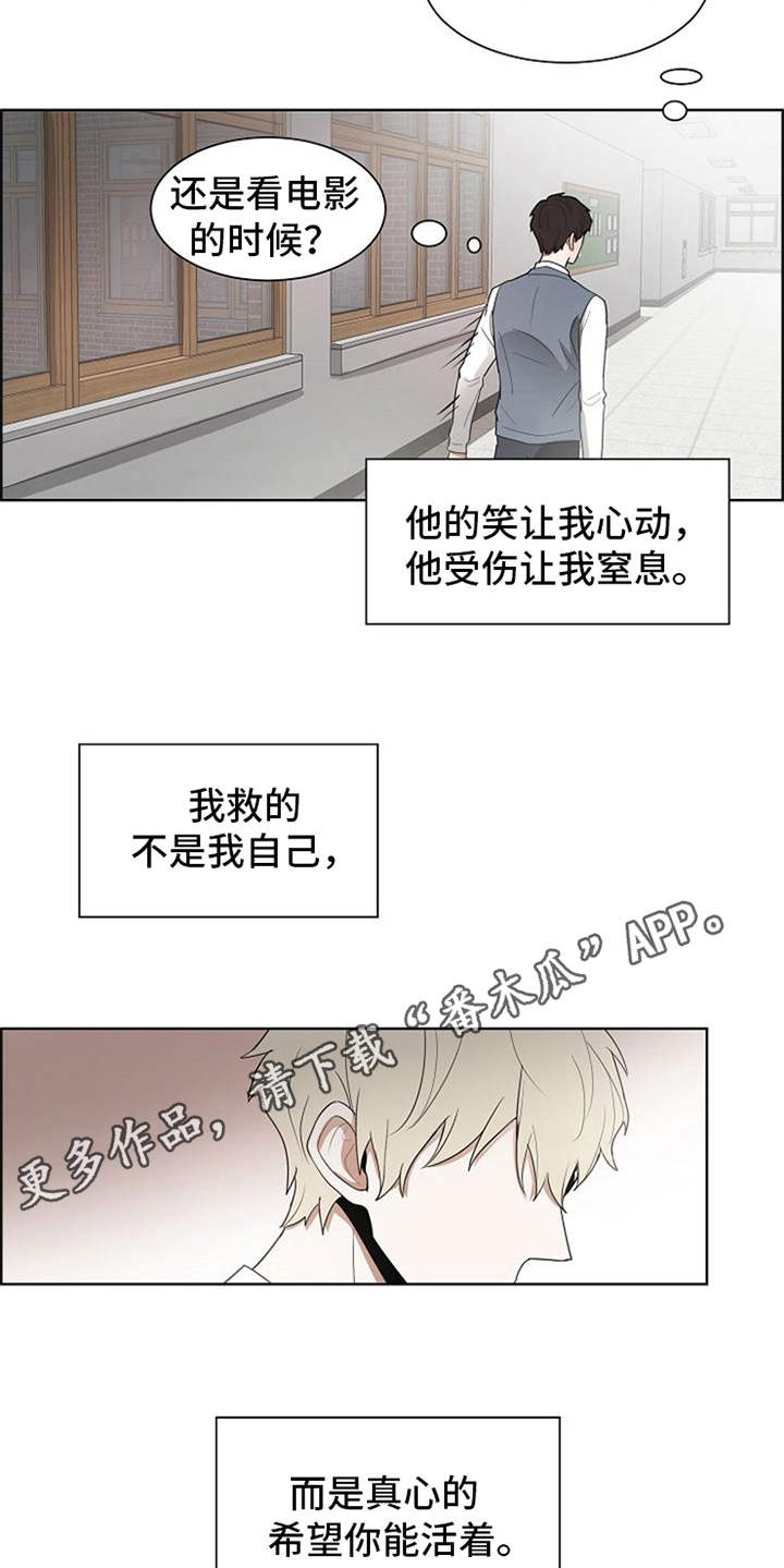 第15话5