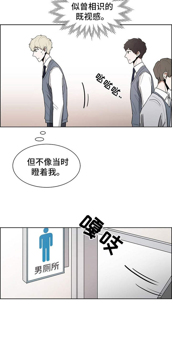 第15话9