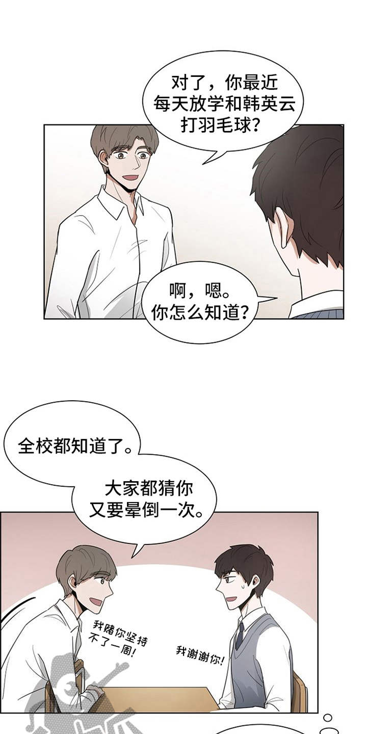 第14话0