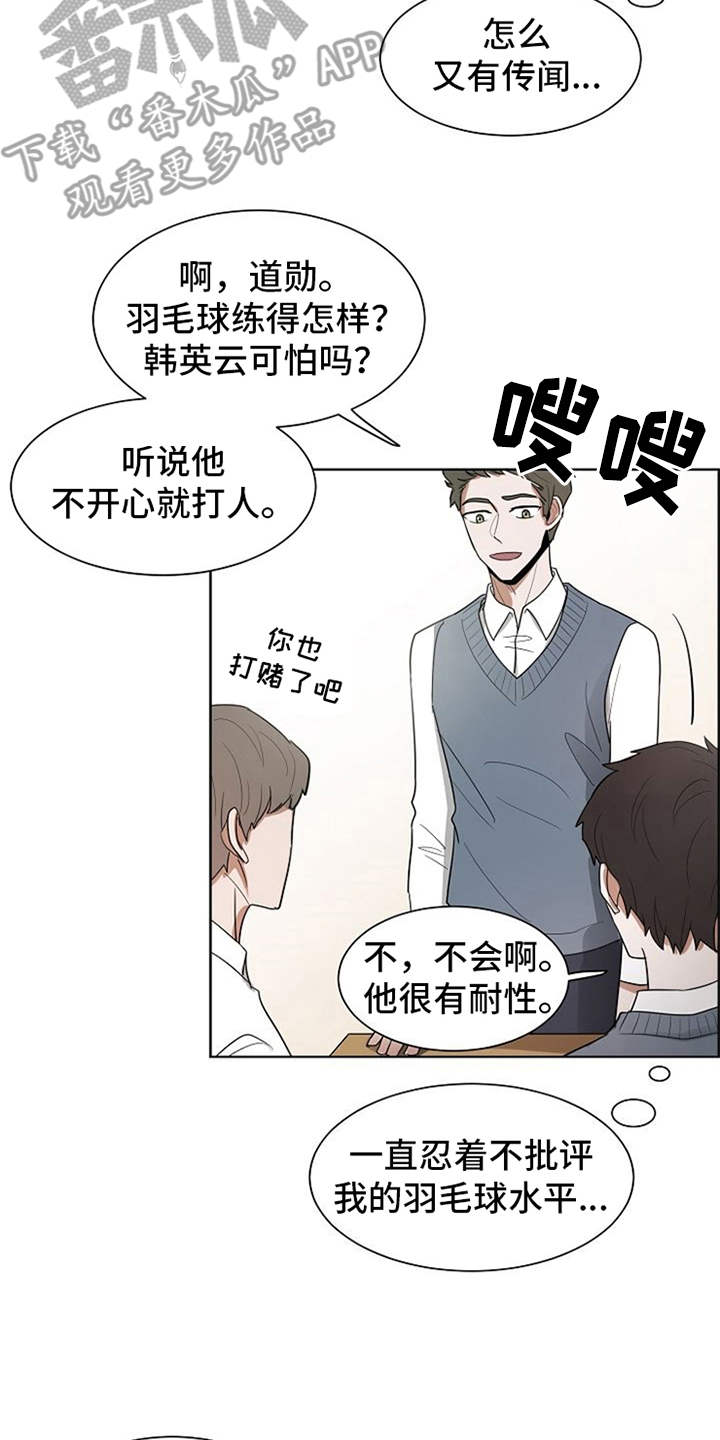 第14话1