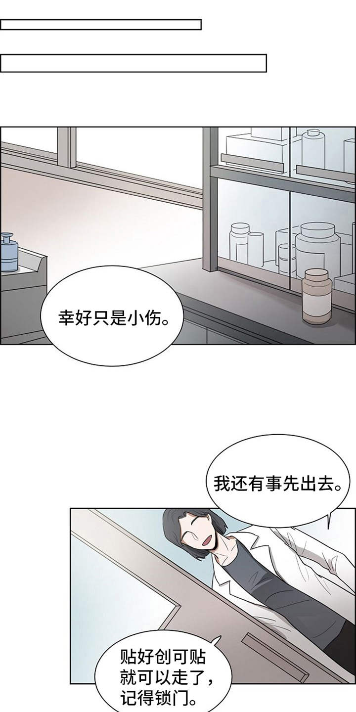 第14话10