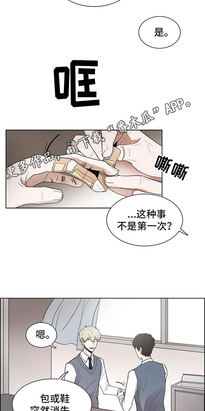 第14话11
