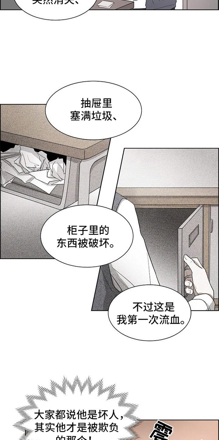 第14话12