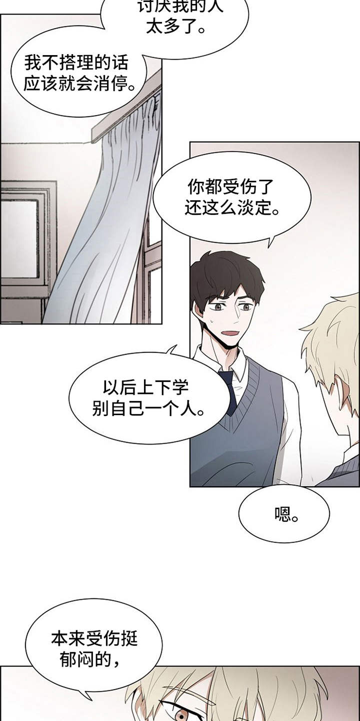 第14话14