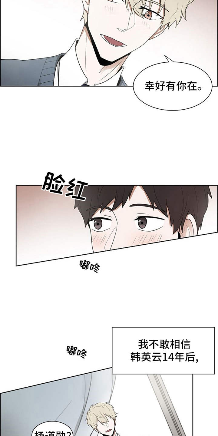 第14话15