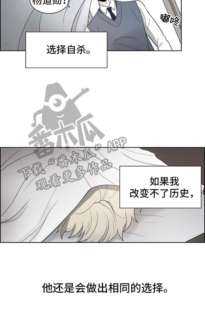 第14话16