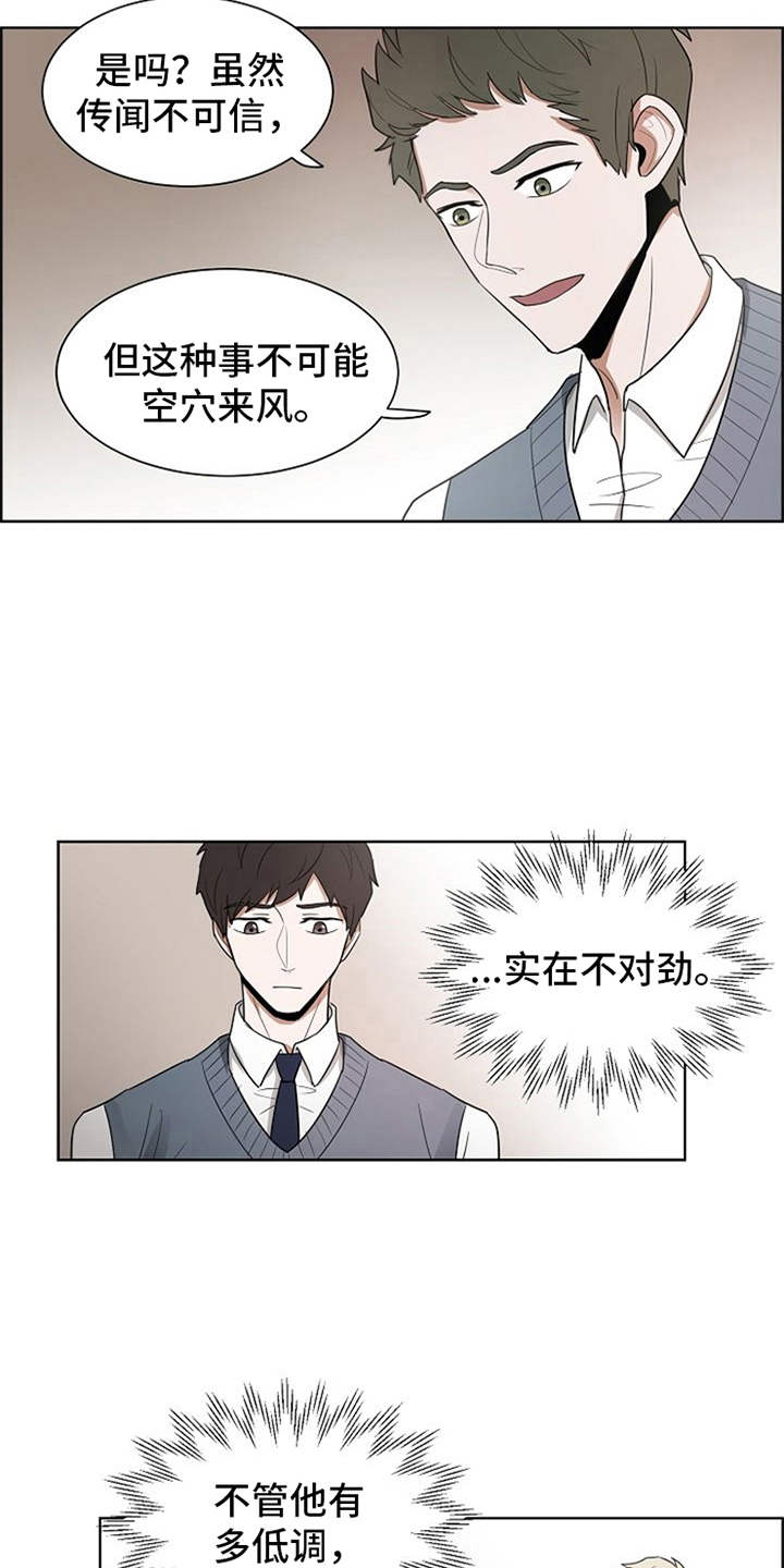 第14话2