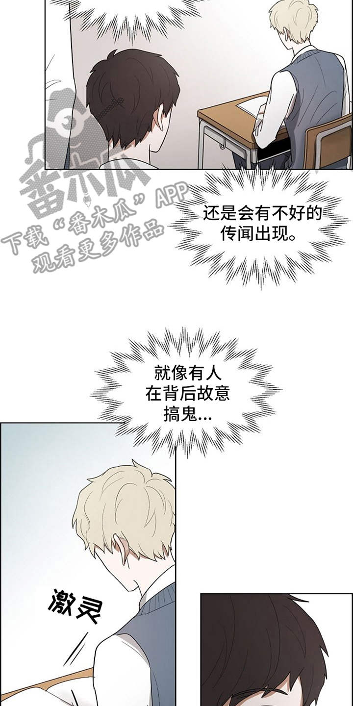 第14话3