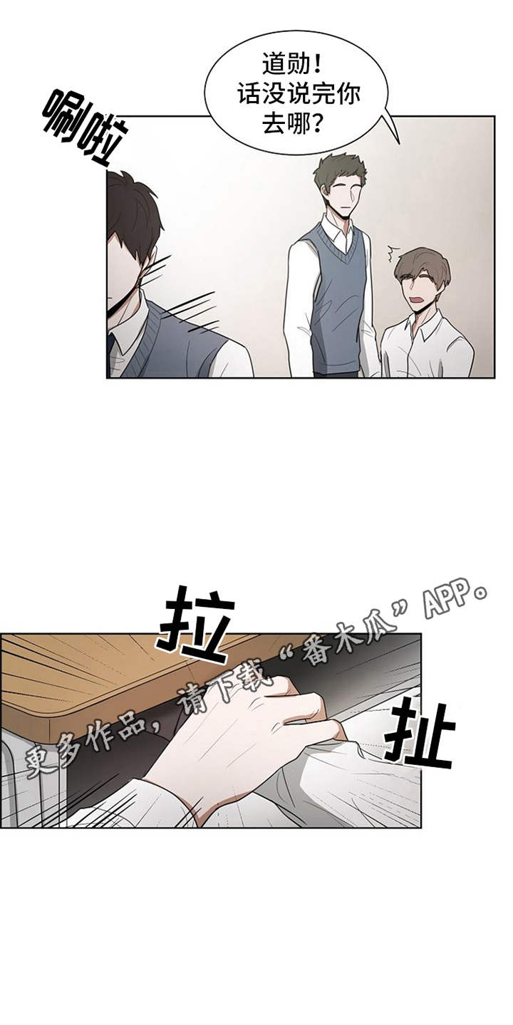 第14话5