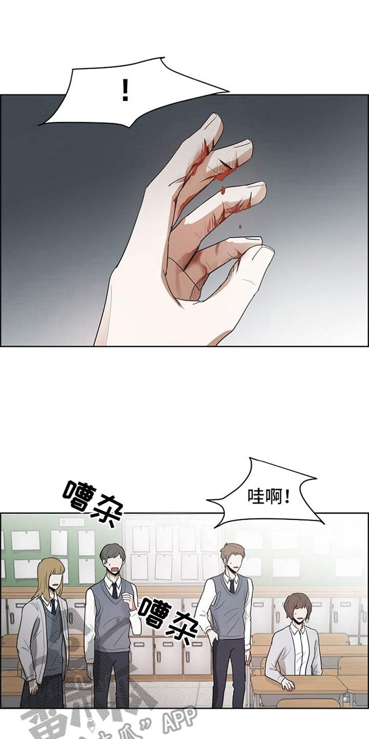 第14话8