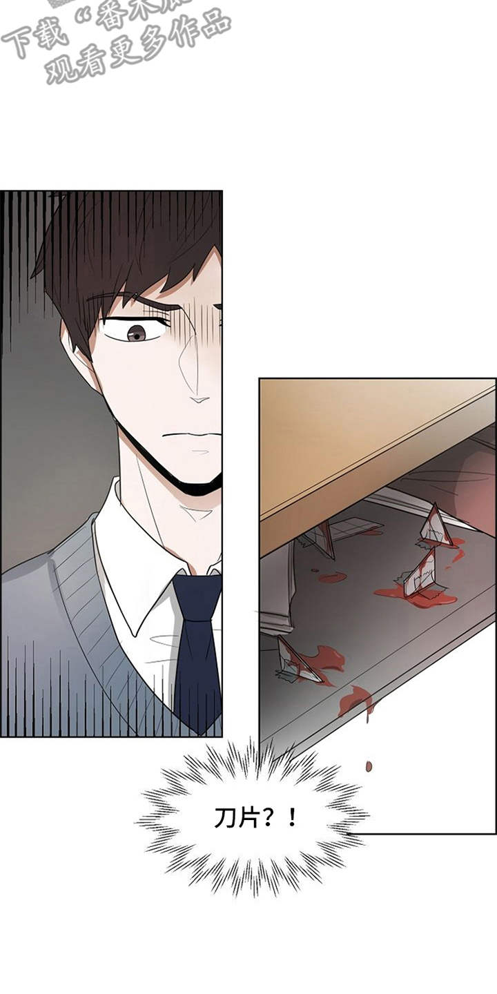 第14话9