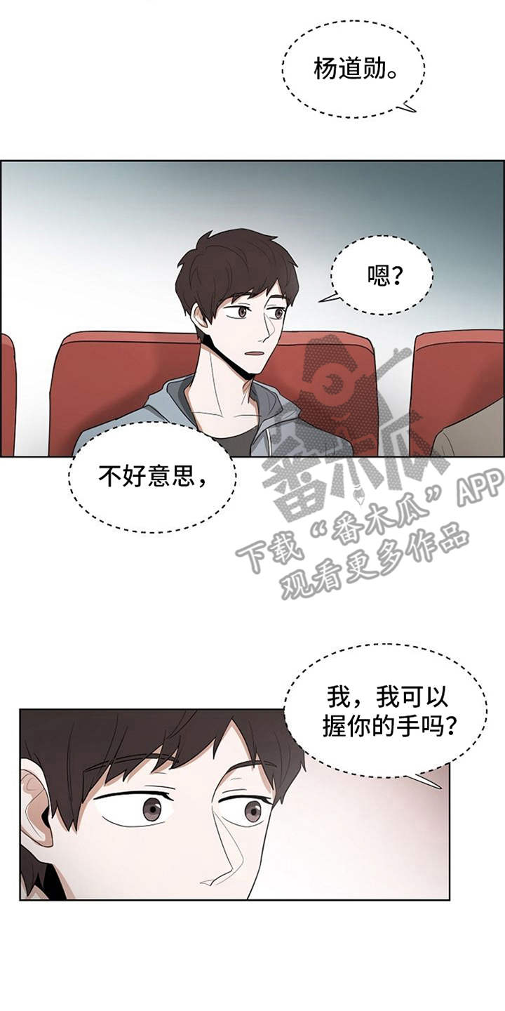 第13话1