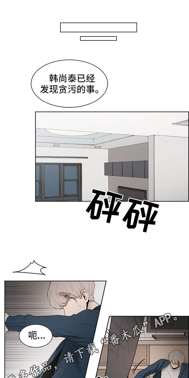 第13话10