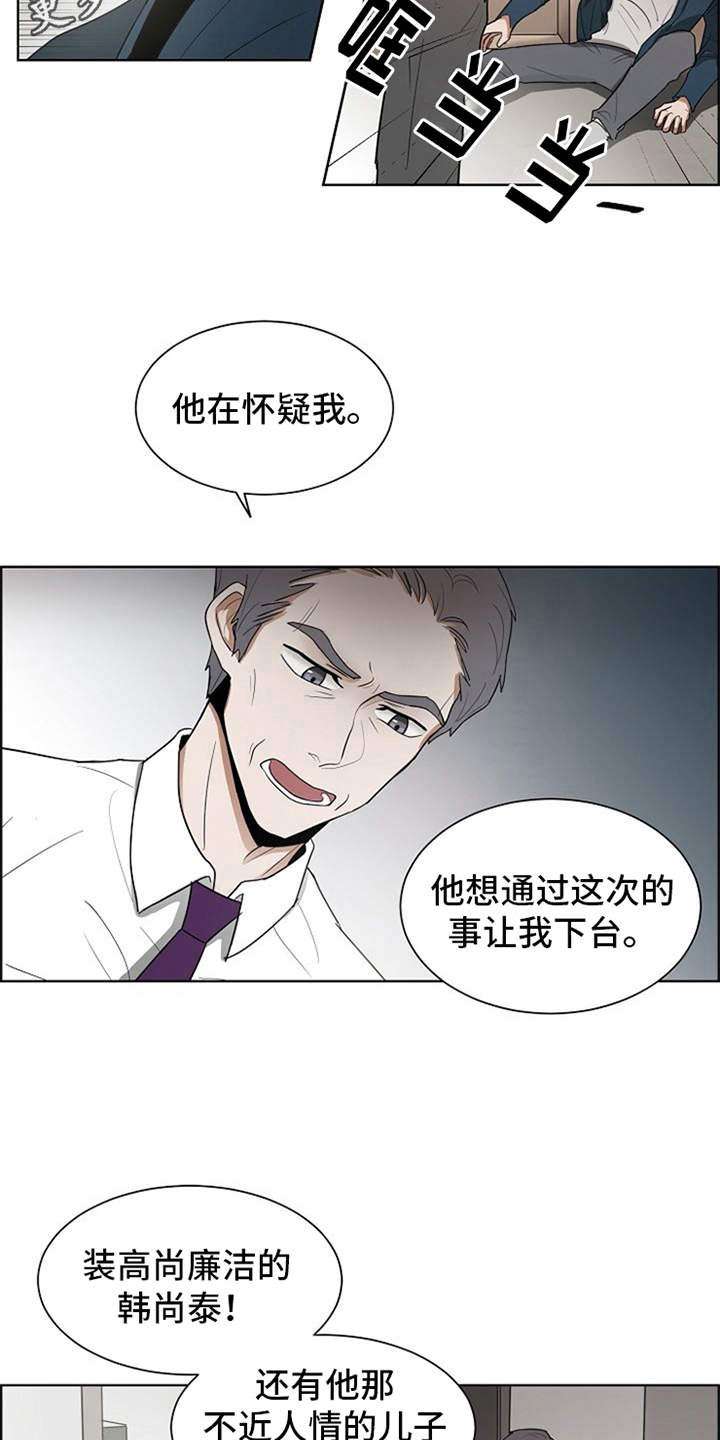 第13话11