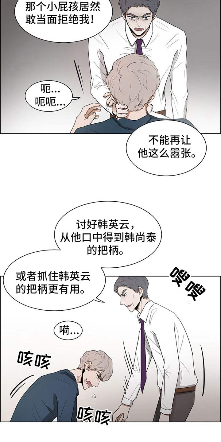 第13话13