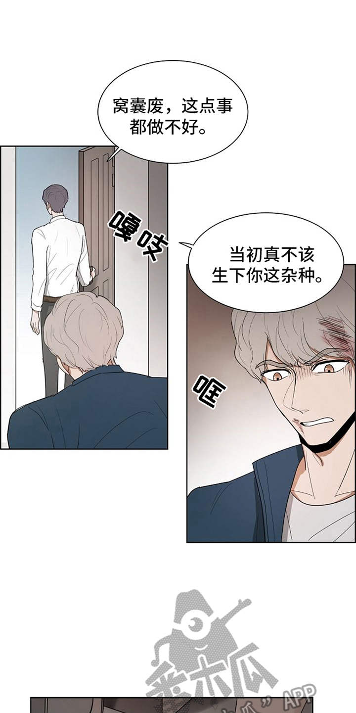 第13话14