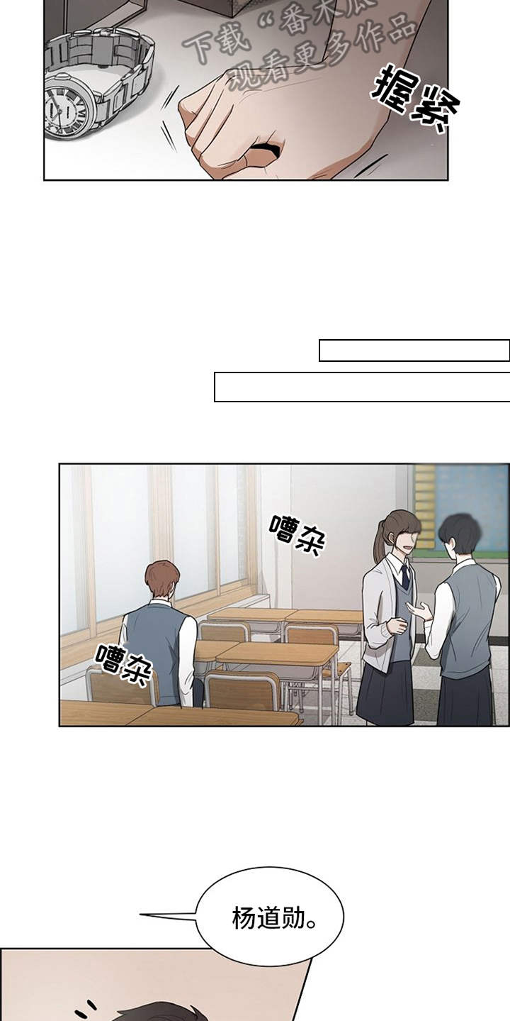 第13话15
