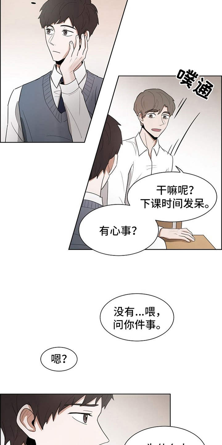 第13话16