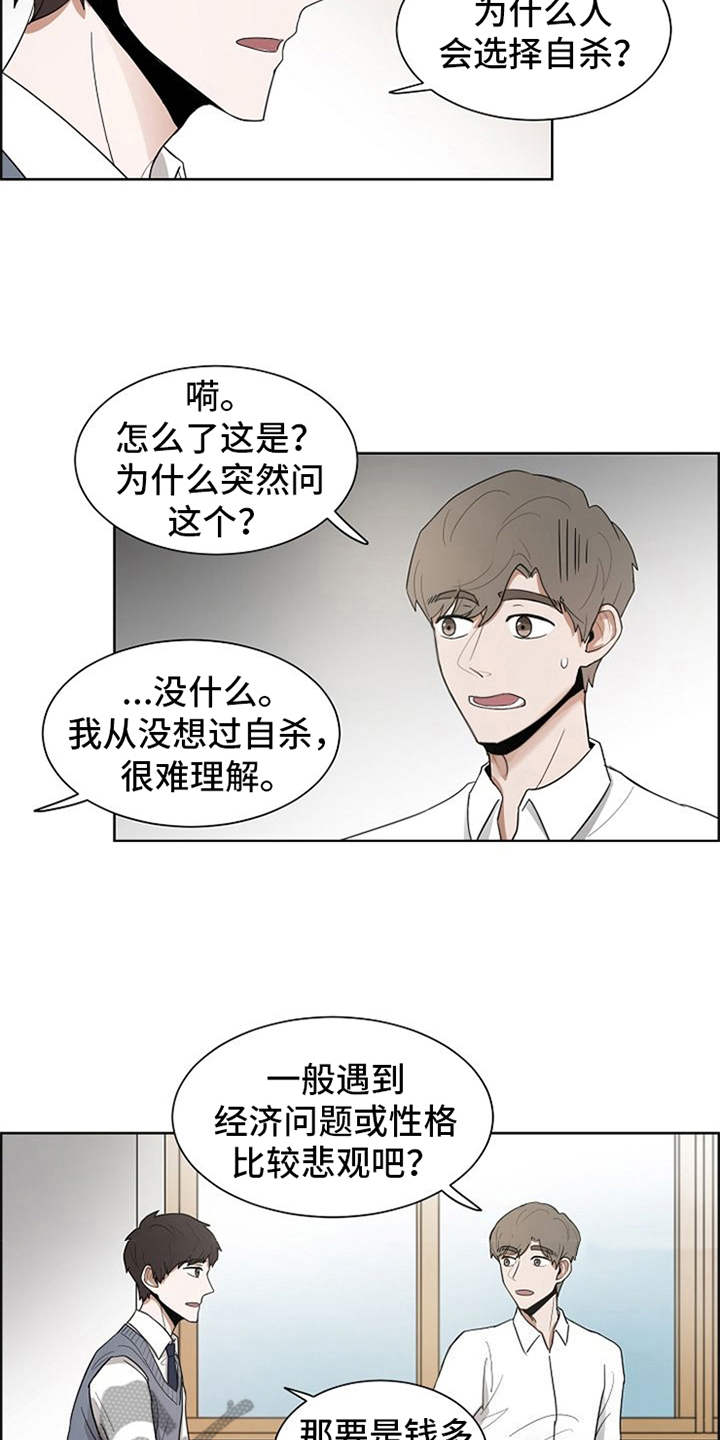 第13话17