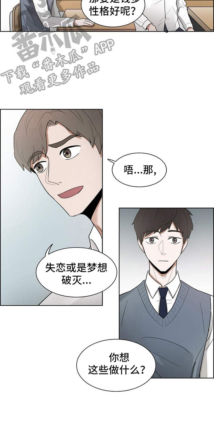 第13话18