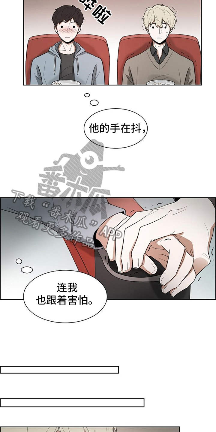 第13话3