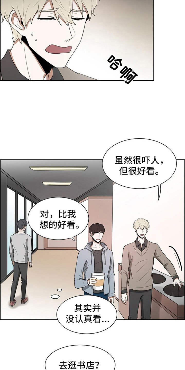 第13话4