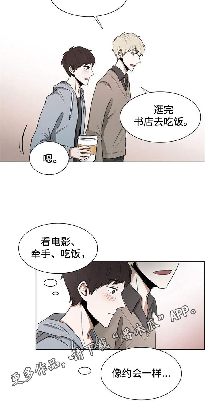 第13话5
