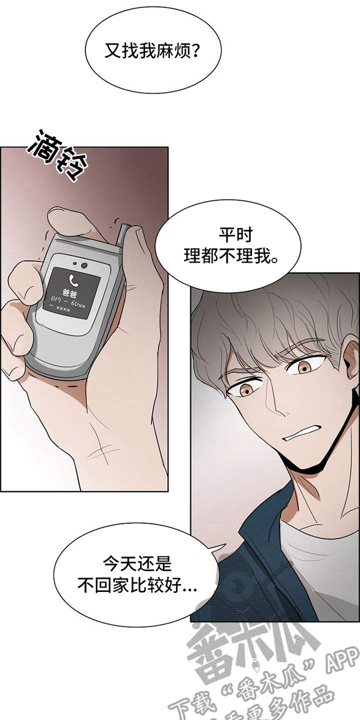 第13话7