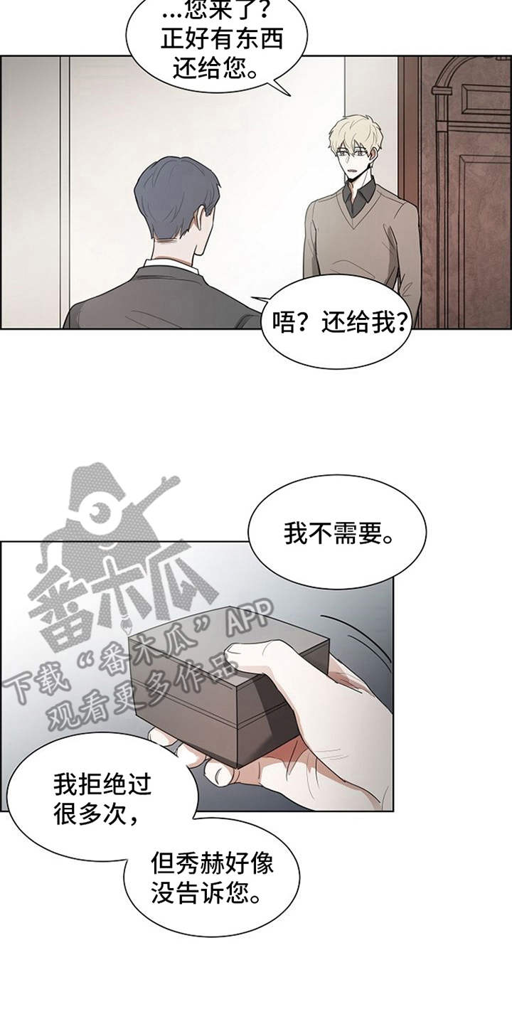 第12话1