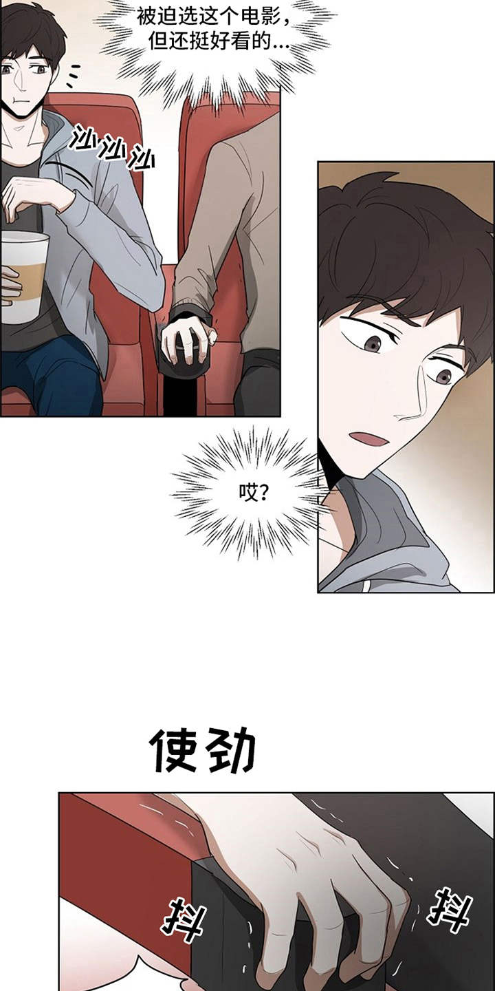 第12话17