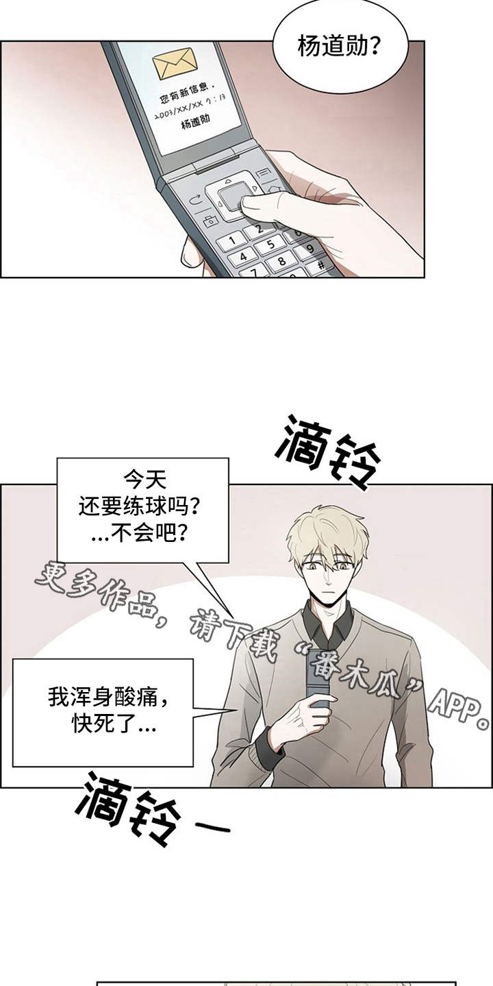 第12话5