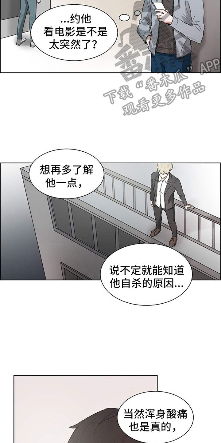 第12话8