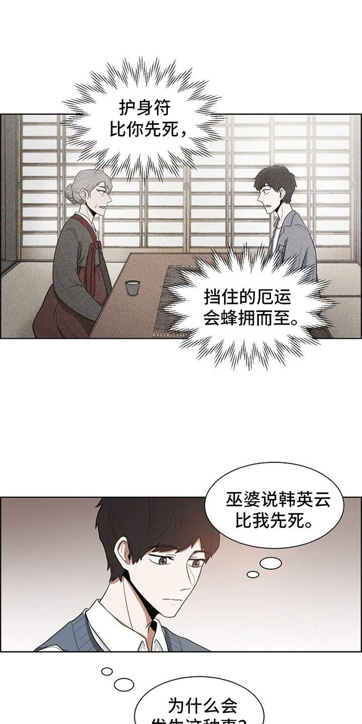 第11话0