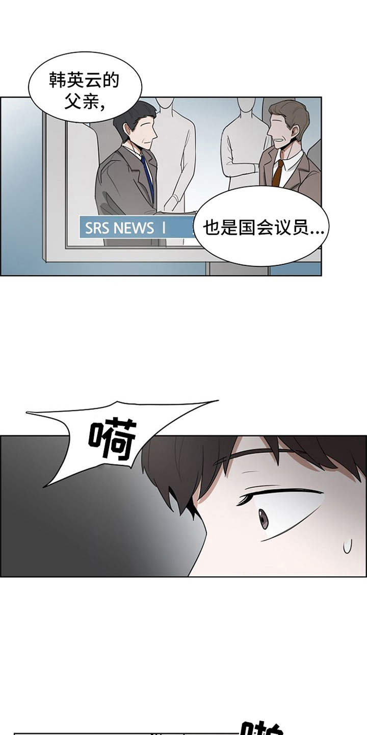 第11话11