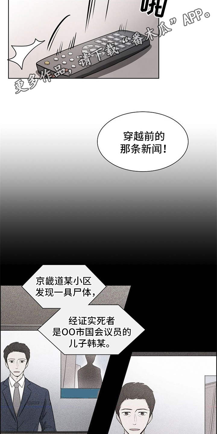 第11话12