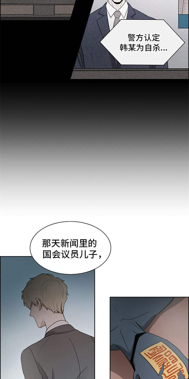 第11话13