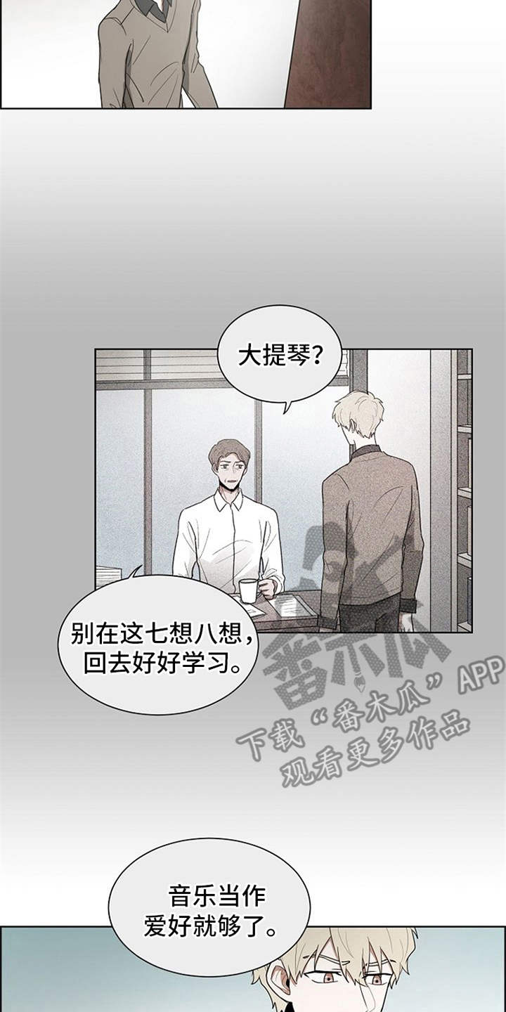 第11话17