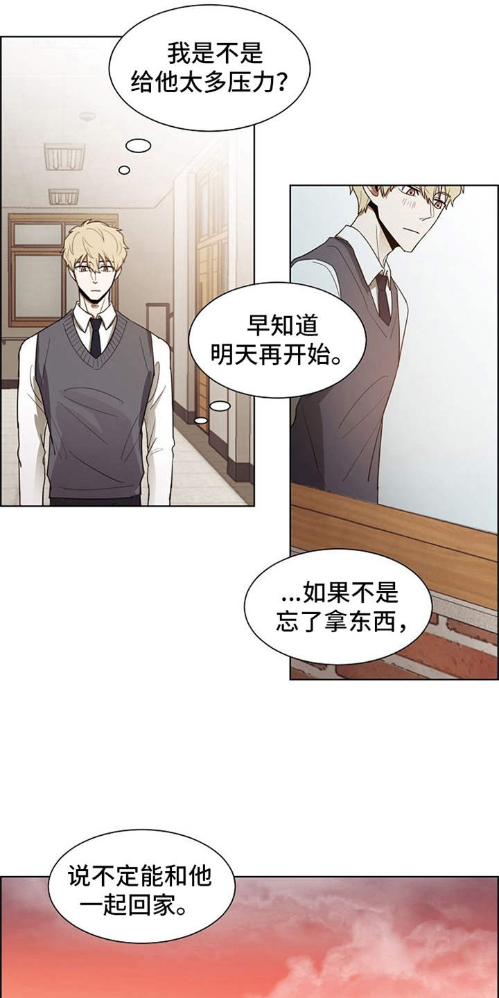 第11话2