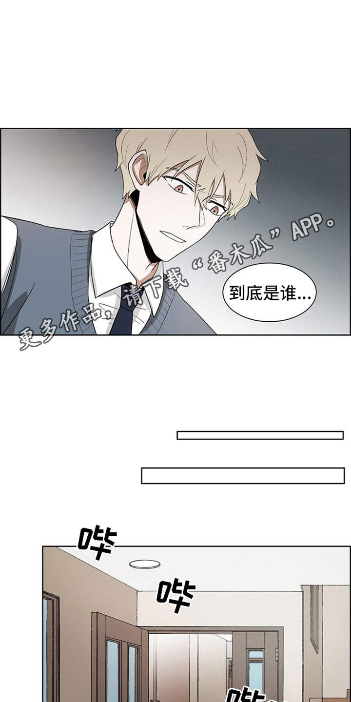 第11话6
